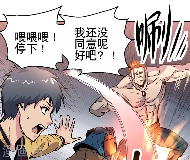 第20话 两难时刻(1/2)-第20话