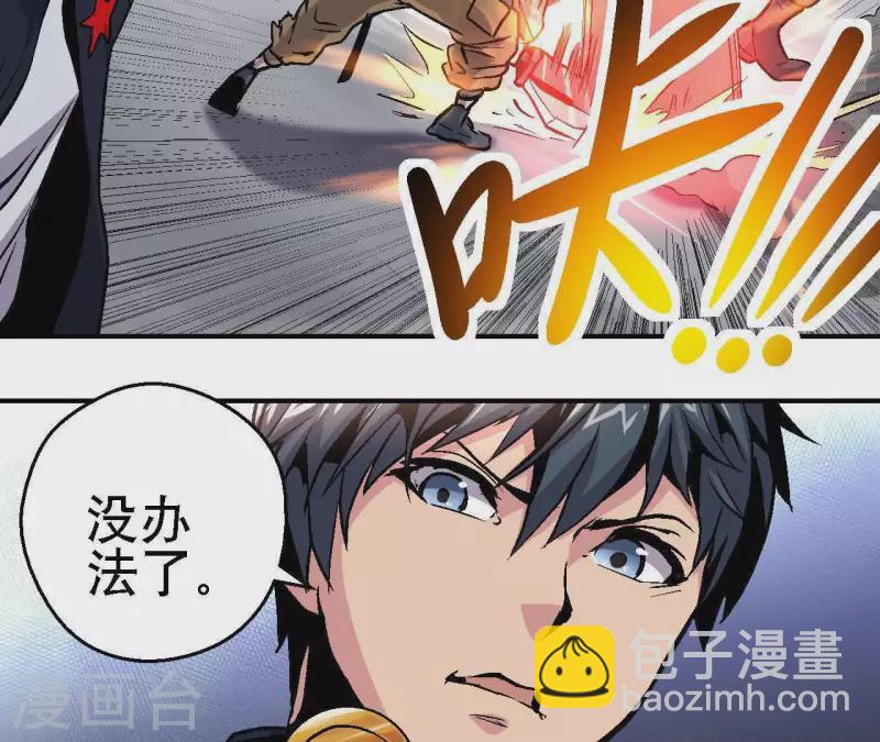 第20话 两难时刻(1/2)-第20话