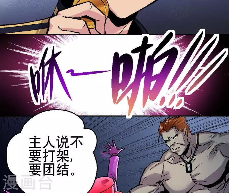 第20话 两难时刻(1/2)-第20话