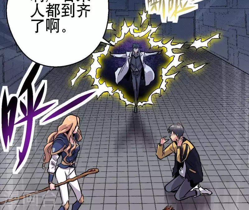 第22话 嘴遁好像失败了(1/2)-第22话