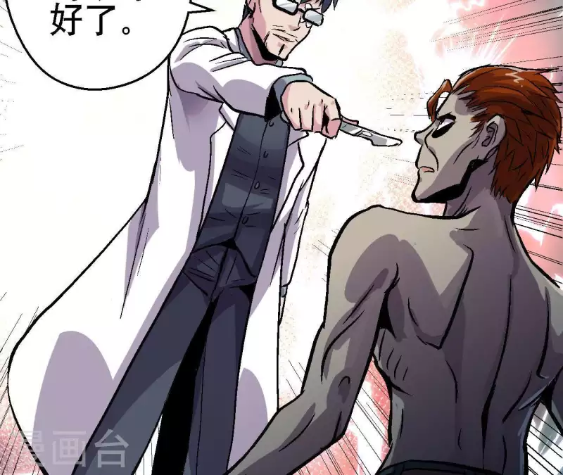 第22话 嘴遁好像失败了(1/2)-第22话