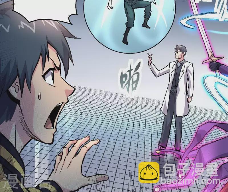 第22话 嘴遁好像失败了(1/2)-第22话