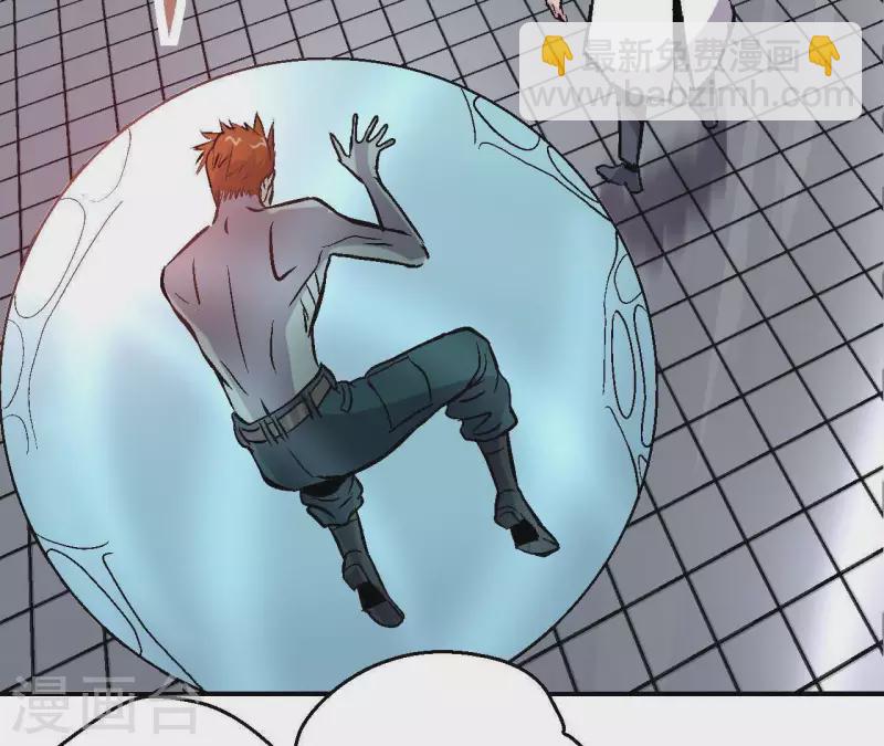 第22话 嘴遁好像失败了(1/2)-第22话