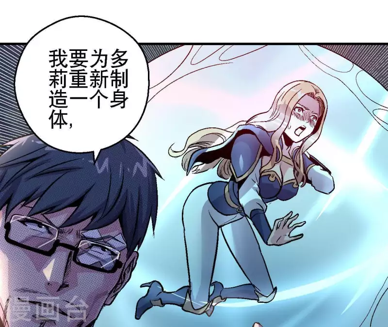 第22话 嘴遁好像失败了(1/2)-第22话