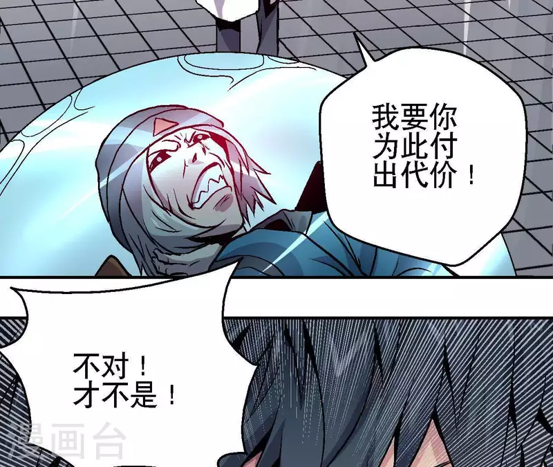 第22话 嘴遁好像失败了(1/2)-第22话