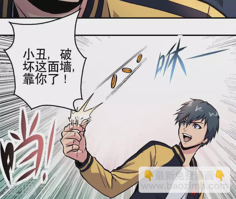 第24话 删档归零(1/2)-第24话