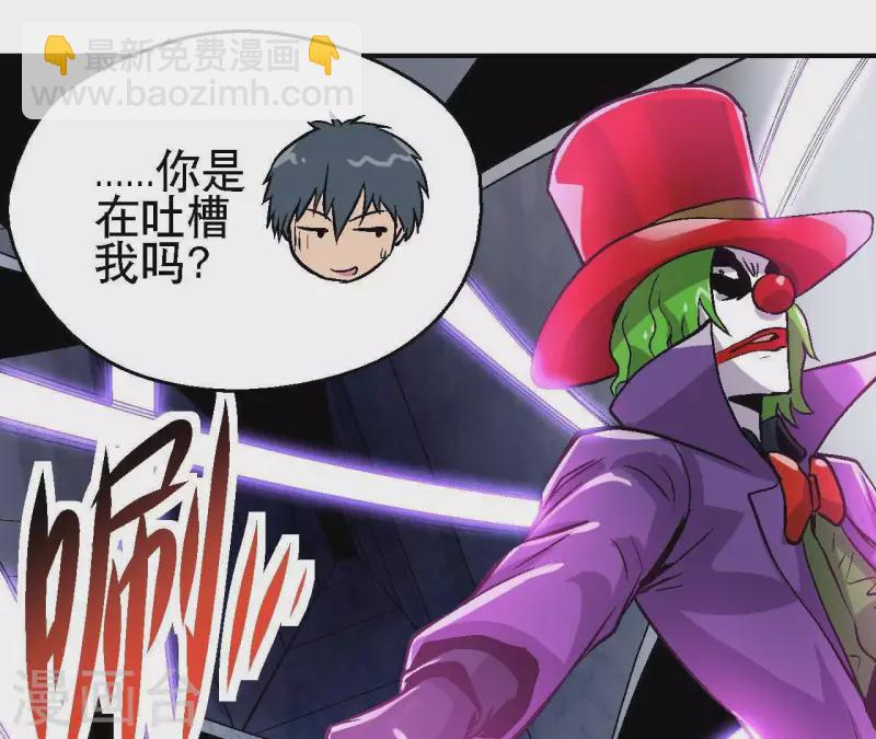 第24话 删档归零(1/2)-第24话