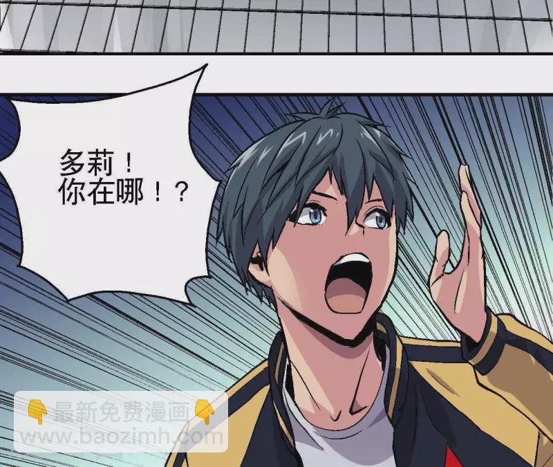 第24话 删档归零(1/2)-第24话