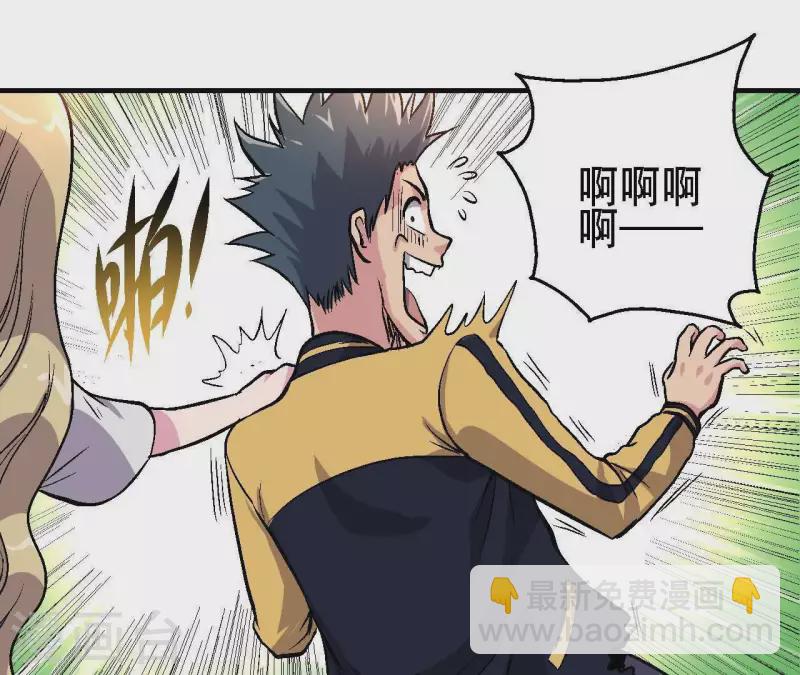 第24话 删档归零(1/2)-第24话