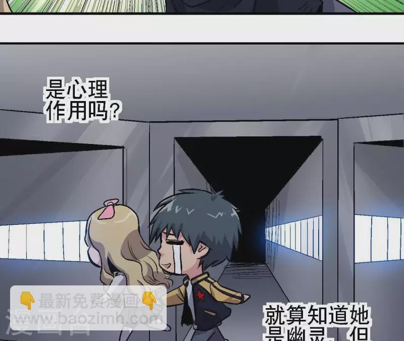 第24话 删档归零(1/2)-第24话