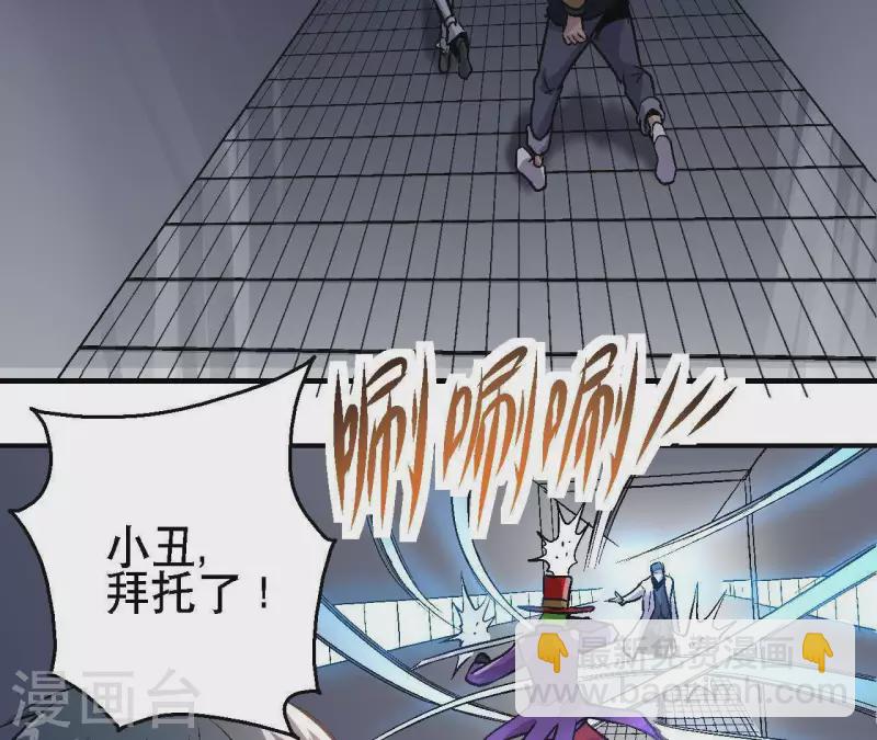 第24话 删档归零(1/2)-第24话