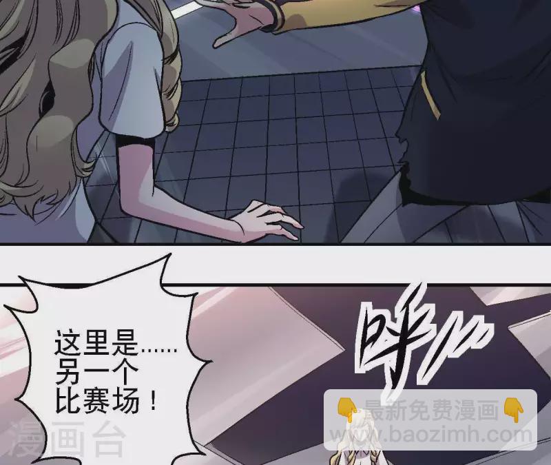 第24话 删档归零(1/2)-第24话