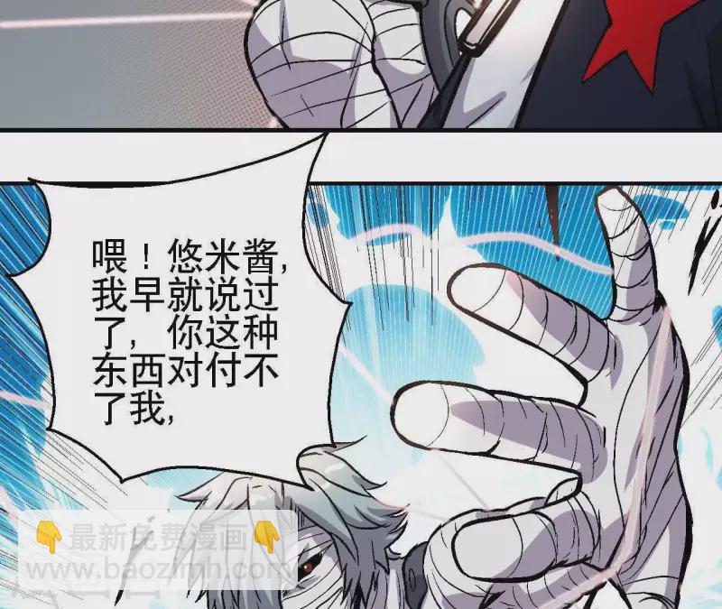 第24话 删档归零(1/2)-第24话