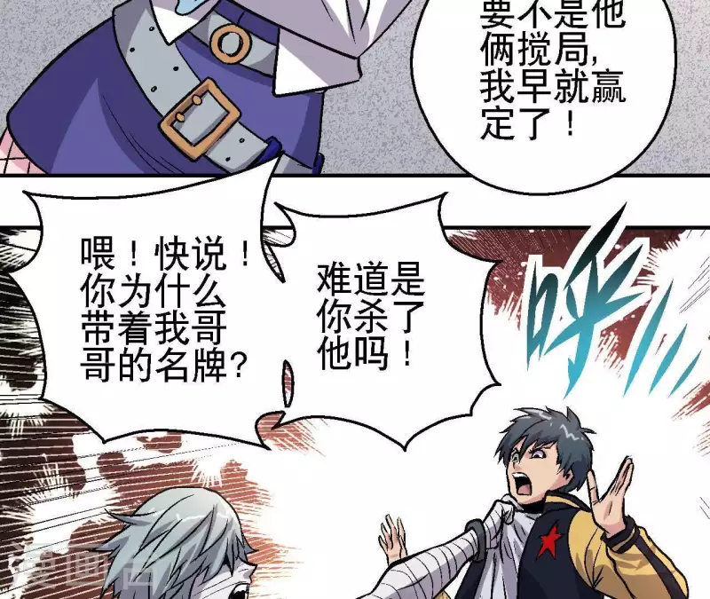 第24话 删档归零(1/2)-第24话