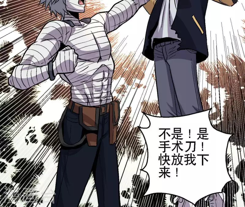 第24话 删档归零(1/2)-第24话