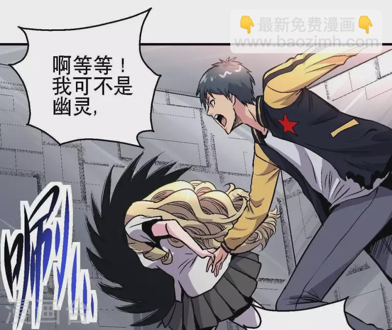 第24话 删档归零(1/2)-第24话