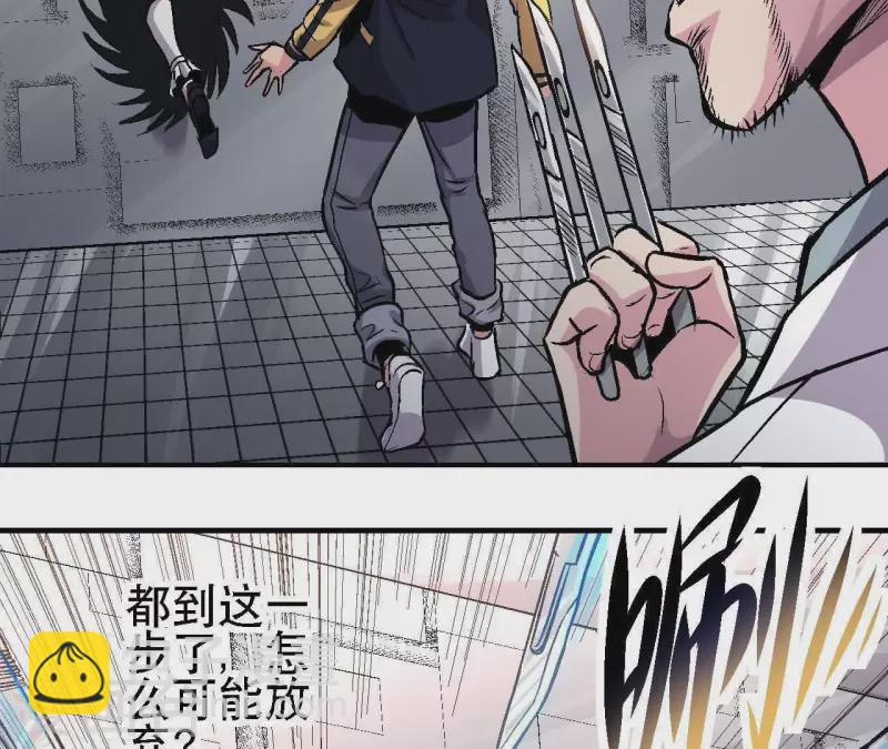 第24话 删档归零(1/2)-第24话