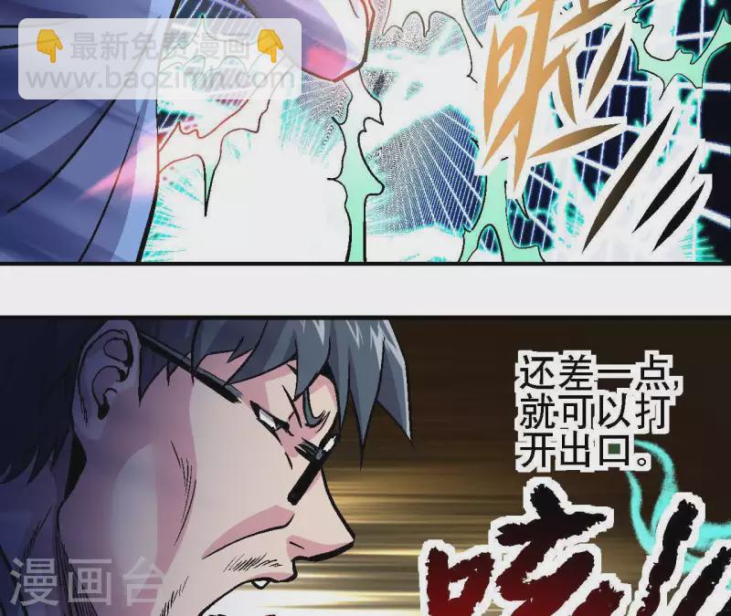 第26话 死亡的救赎(1/2)-第26话