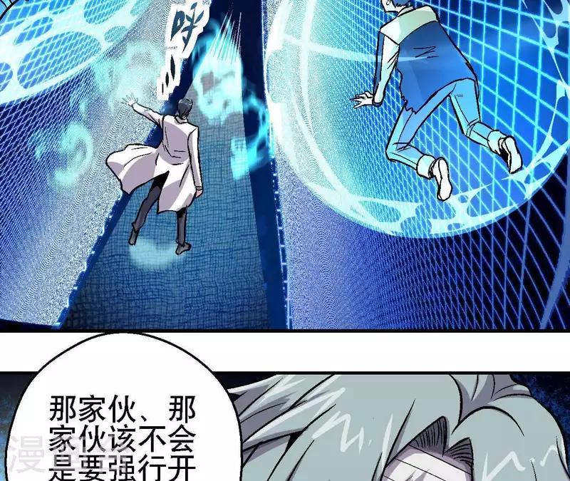 第26话 死亡的救赎(1/2)-第26话