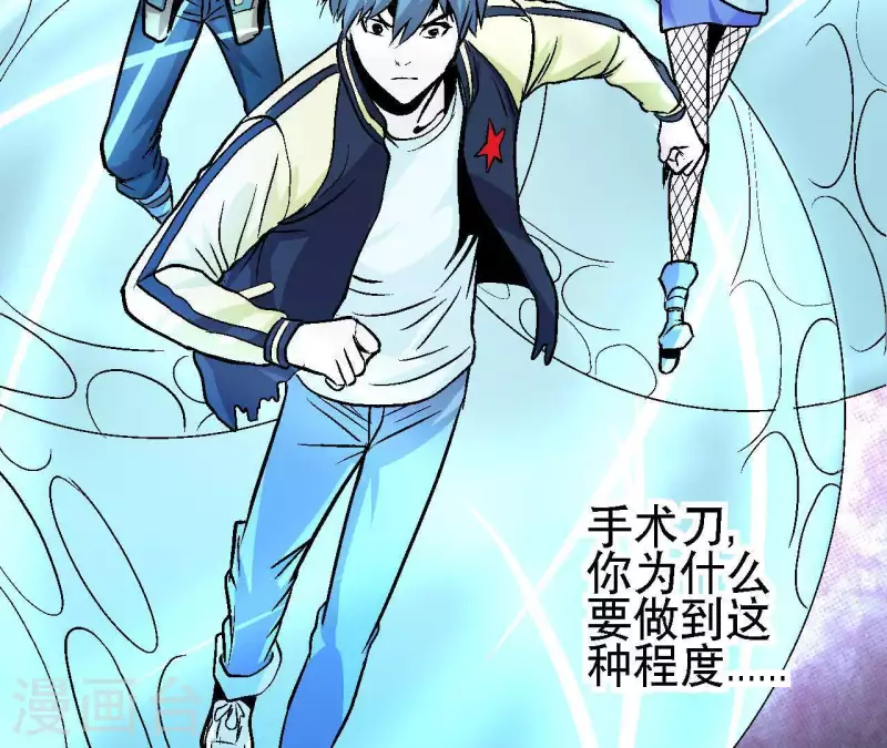 第26话 死亡的救赎(1/2)-第26话