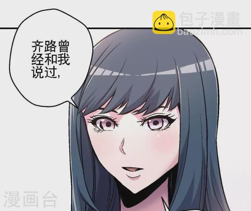 第26话 死亡的救赎(1/2)-第26话