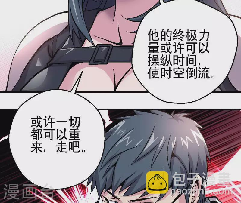 第26话 死亡的救赎(1/2)-第26话