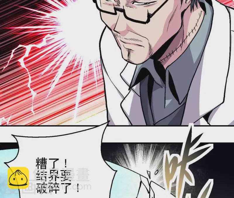 第26话 死亡的救赎(1/2)-第26话