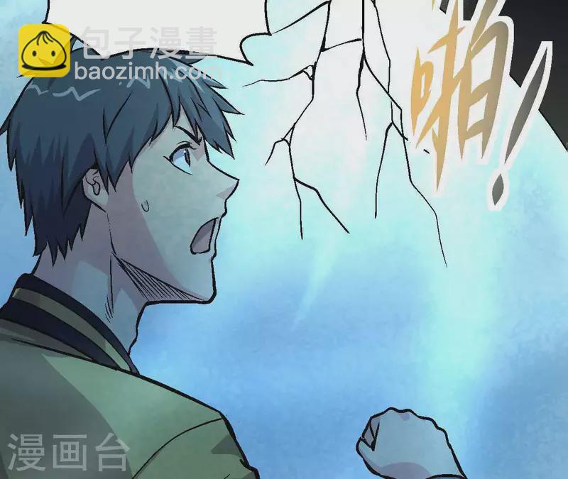 第26话 死亡的救赎(1/2)-第26话