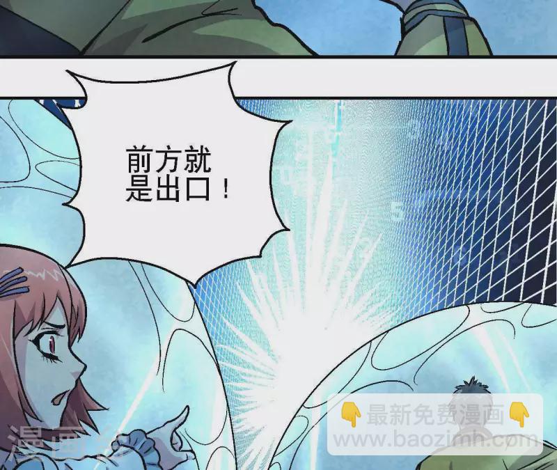 第26话 死亡的救赎(1/2)-第26话