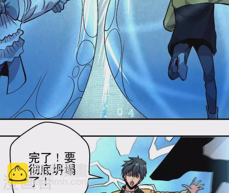 第26话 死亡的救赎(1/2)-第26话