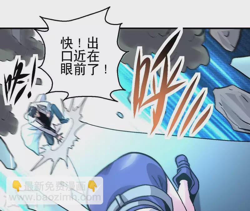 第26话 死亡的救赎(1/2)-第26话