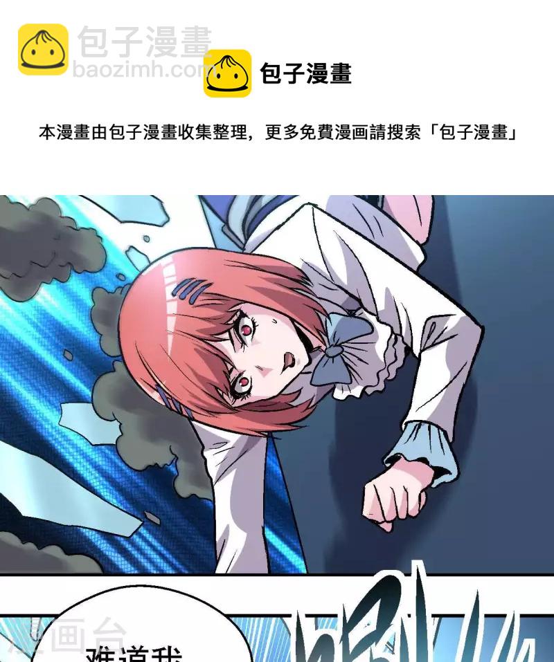 第26话 死亡的救赎(1/2)-第26话