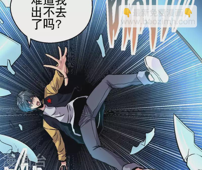 第26话 死亡的救赎(1/2)-第26话