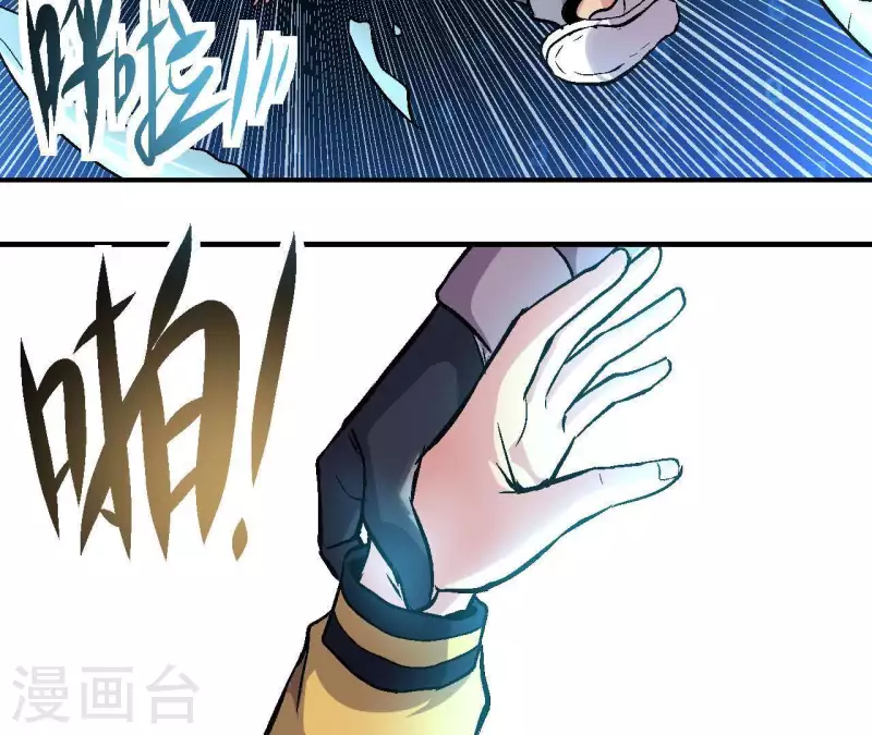 第26话 死亡的救赎(1/2)-第26话