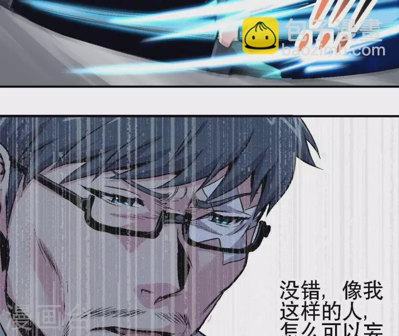 第26话 死亡的救赎(1/2)-第26话