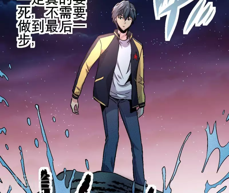 第28话 误闯黑帮(1/2)-第28话