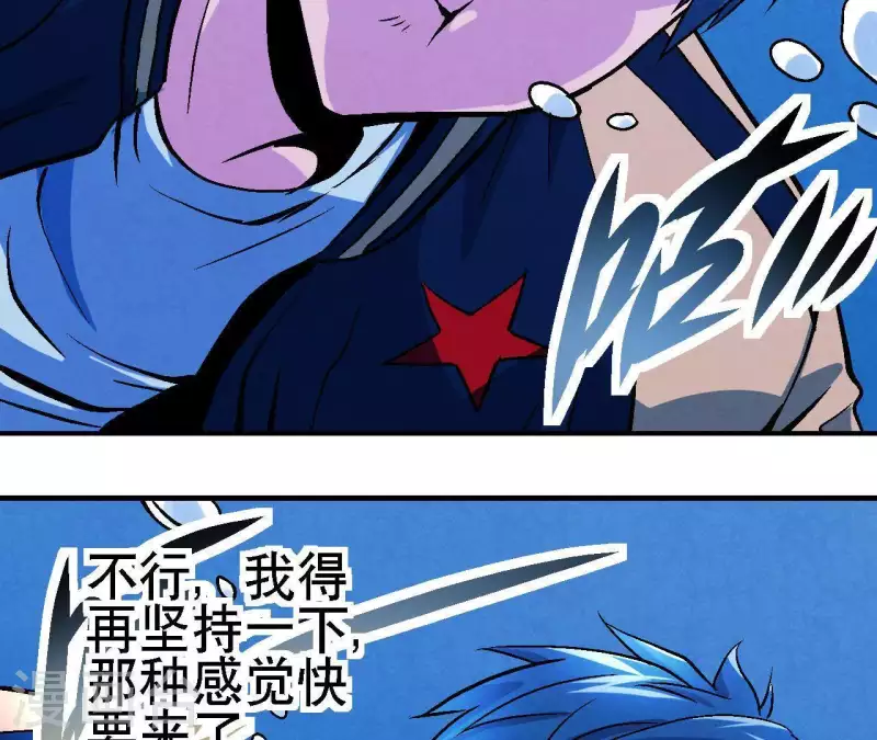 第28话 误闯黑帮(1/2)-第28话