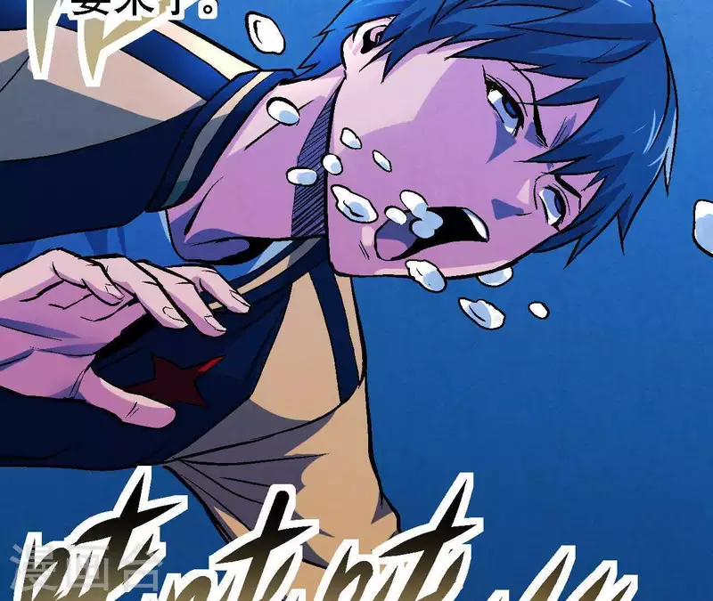 第28话 误闯黑帮(1/2)-第28话