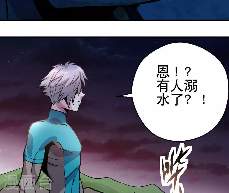 第28话 误闯黑帮(1/2)-第28话