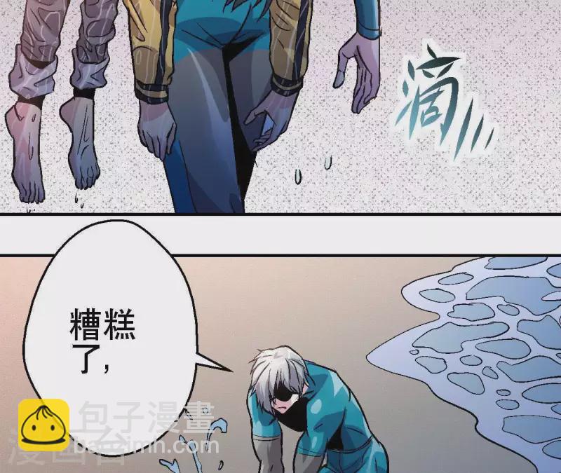 第28话 误闯黑帮(1/2)-第28话