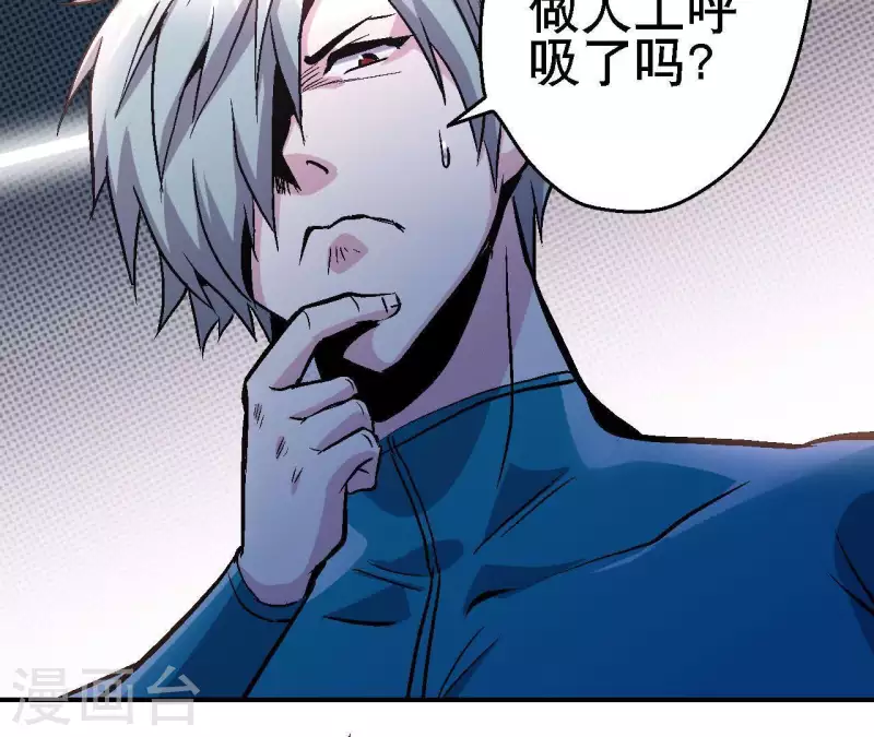 第28话 误闯黑帮(1/2)-第28话