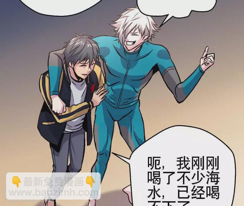 第28话 误闯黑帮(1/2)-第28话