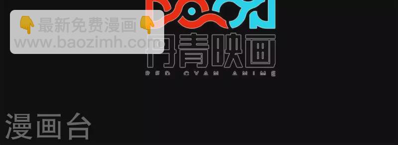 第28话 误闯黑帮(1/2)-第28话