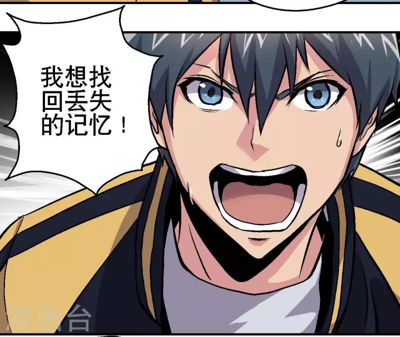 第28话 误闯黑帮(1/2)-第28话