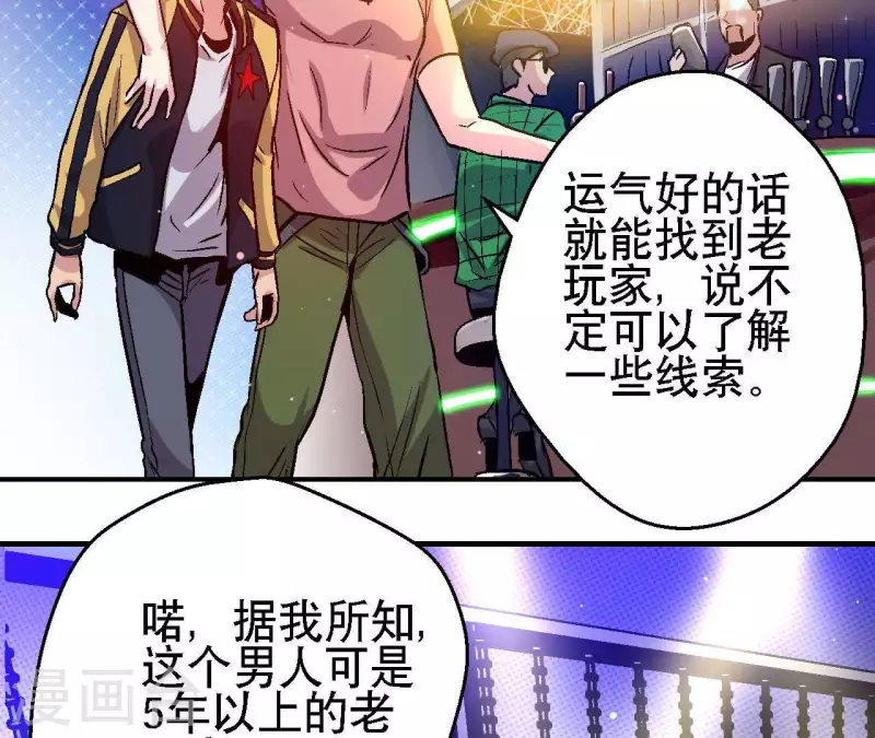 第30话 末日之战(1/2)-第30话