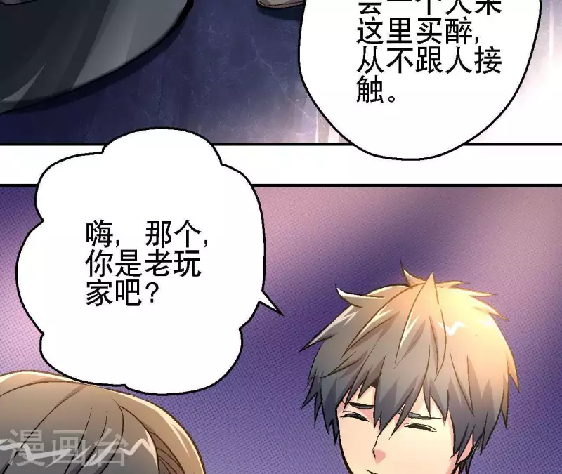 第30话 末日之战(1/2)-第30话