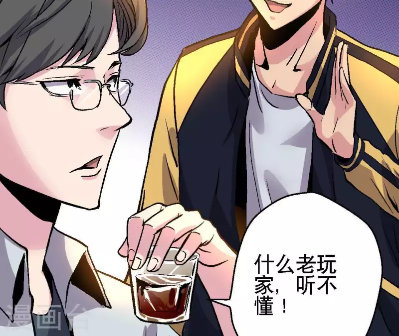 第30话 末日之战(1/2)-第30话