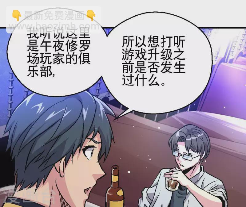 第30话 末日之战(1/2)-第30话