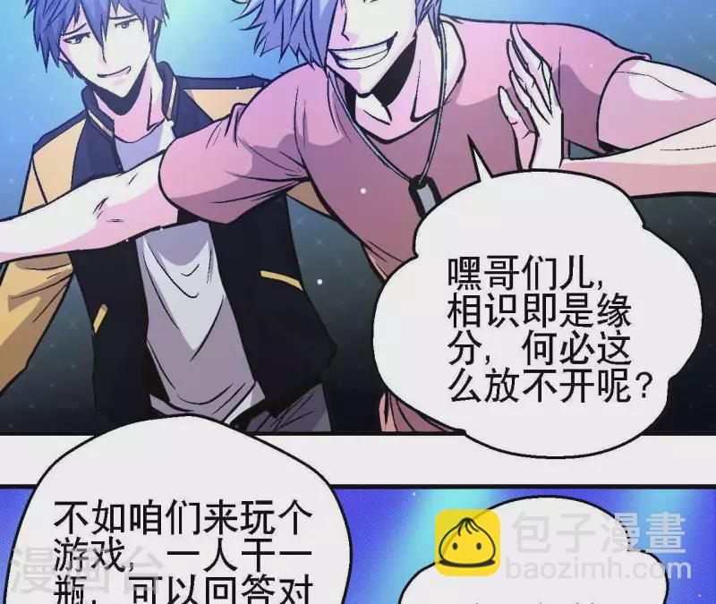 第30话 末日之战(1/2)-第30话