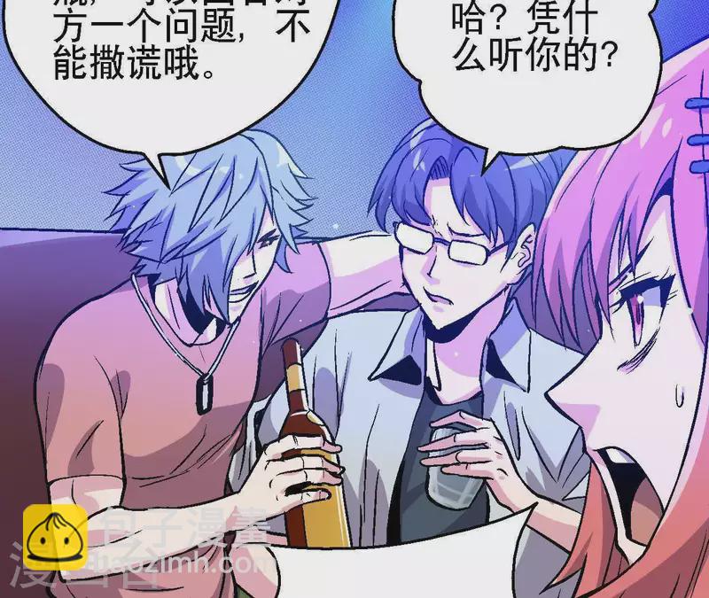 第30话 末日之战(1/2)-第30话